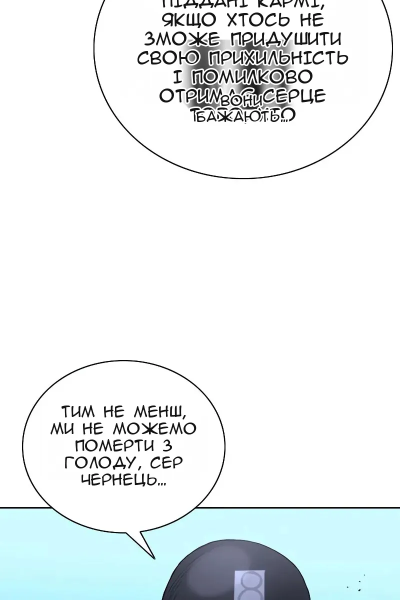 Сторінка 109