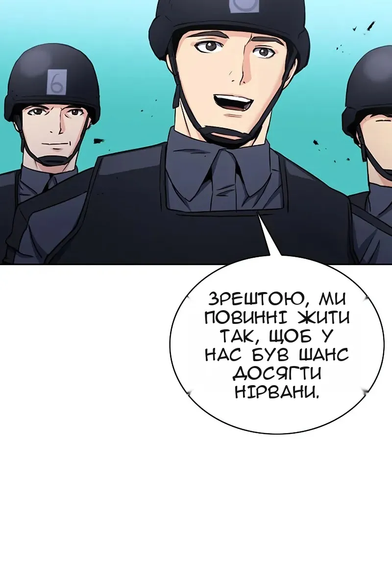 Сторінка 110