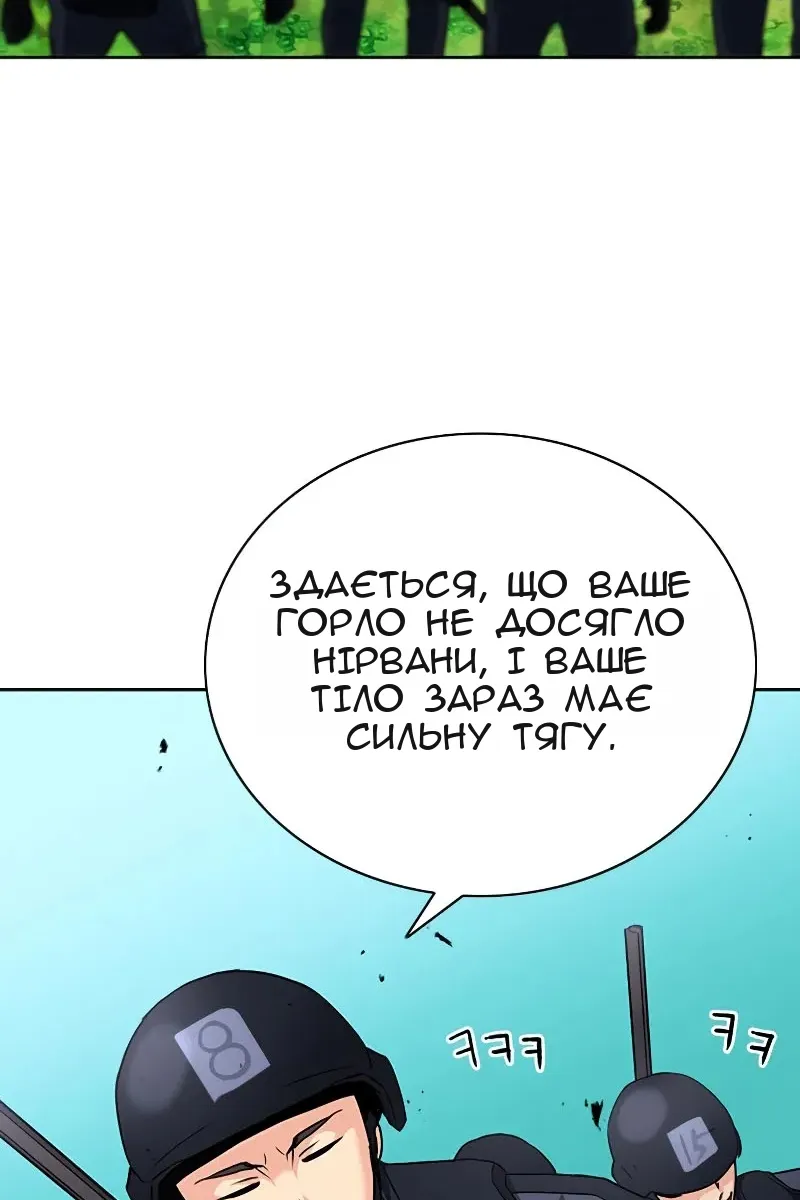 Сторінка 112