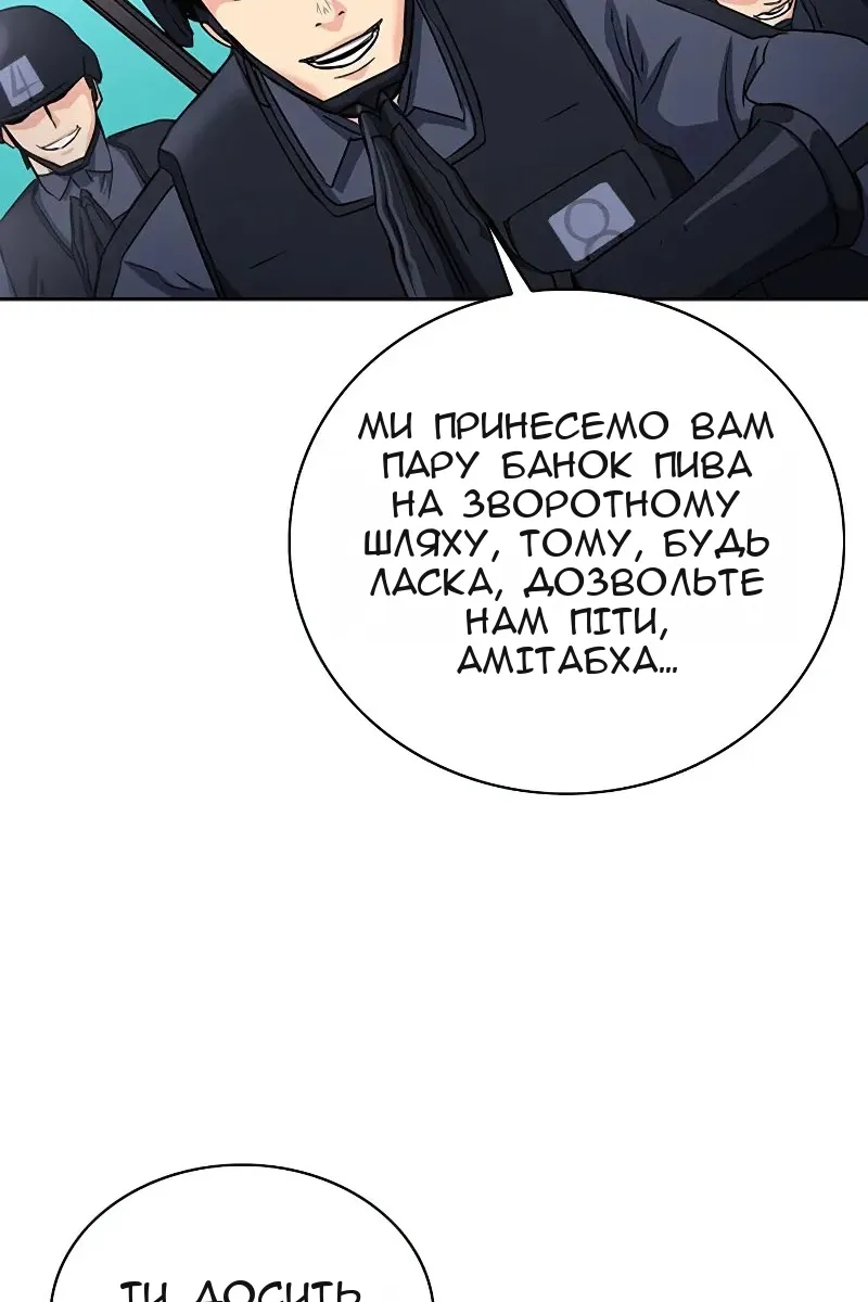 Сторінка 113