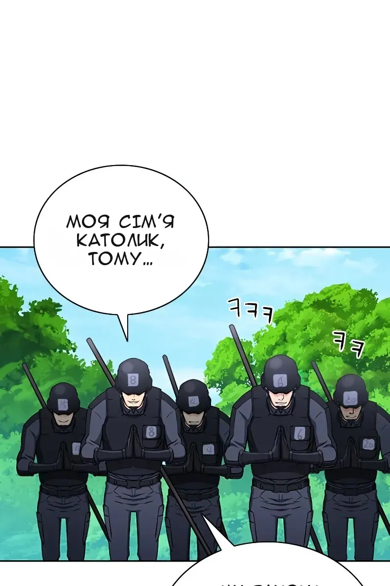 Сторінка 115