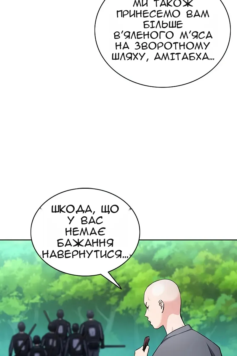 Сторінка 116