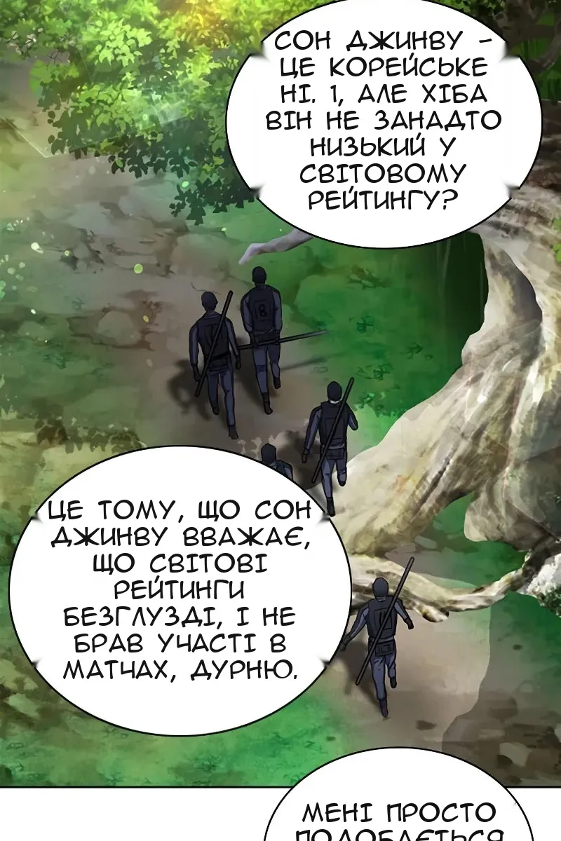 Сторінка 118