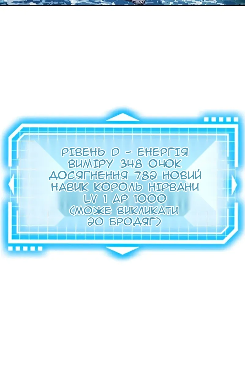 Сторінка 120