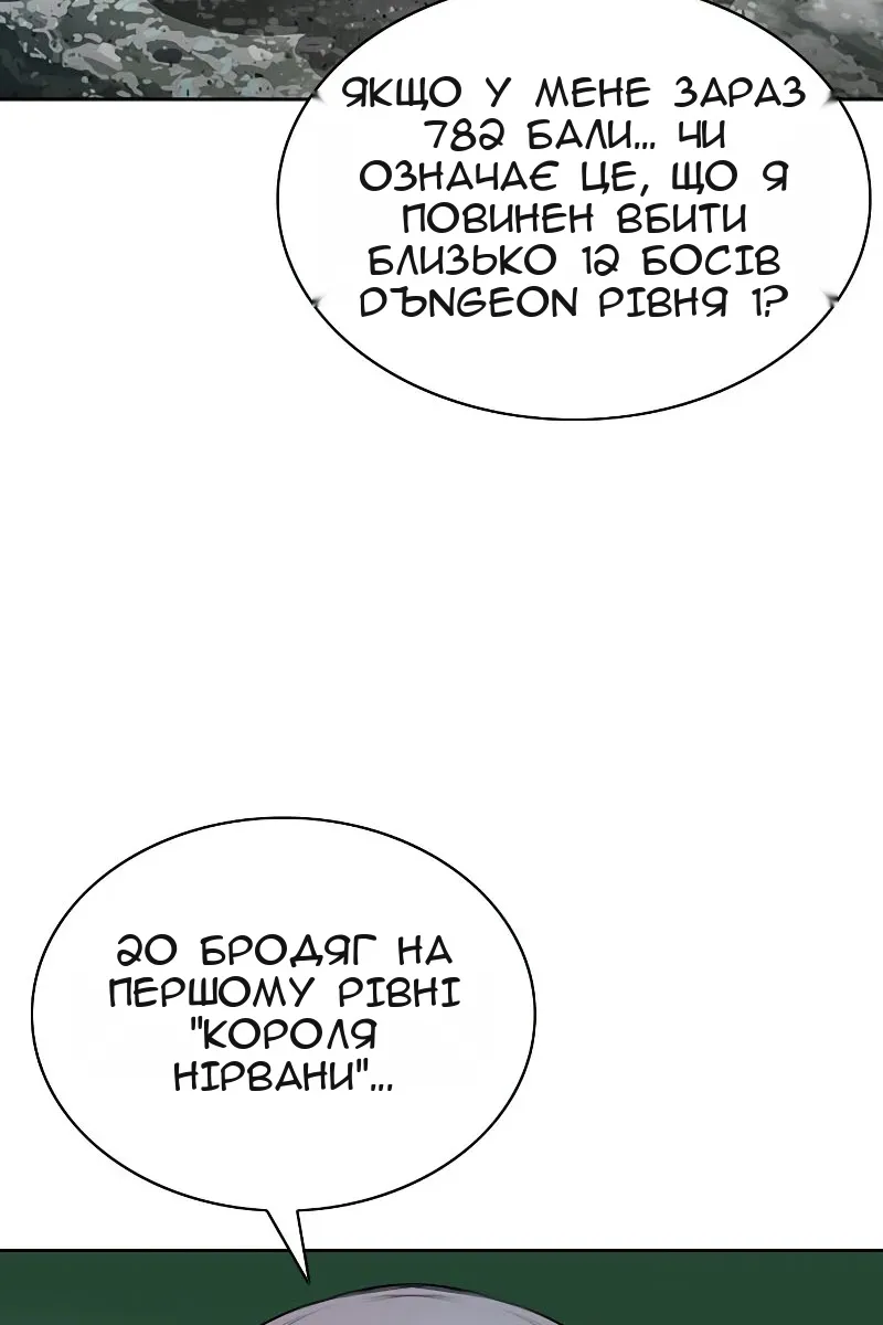 Сторінка 122
