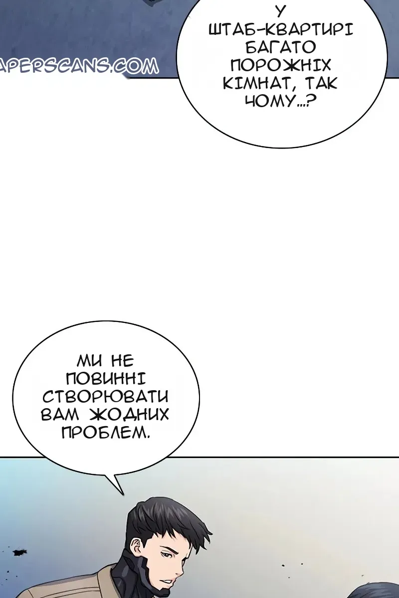 Сторінка 128