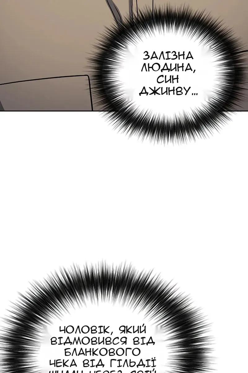 Сторінка 131