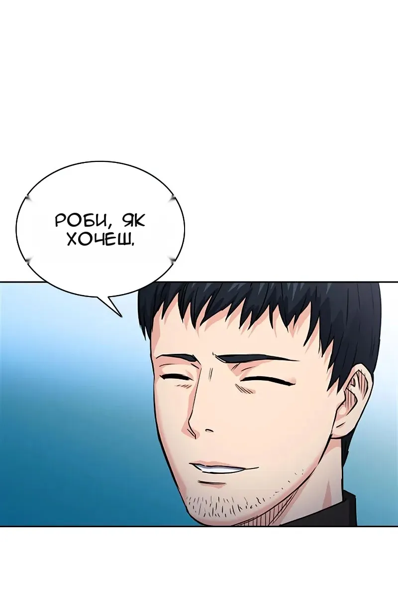 Сторінка 134