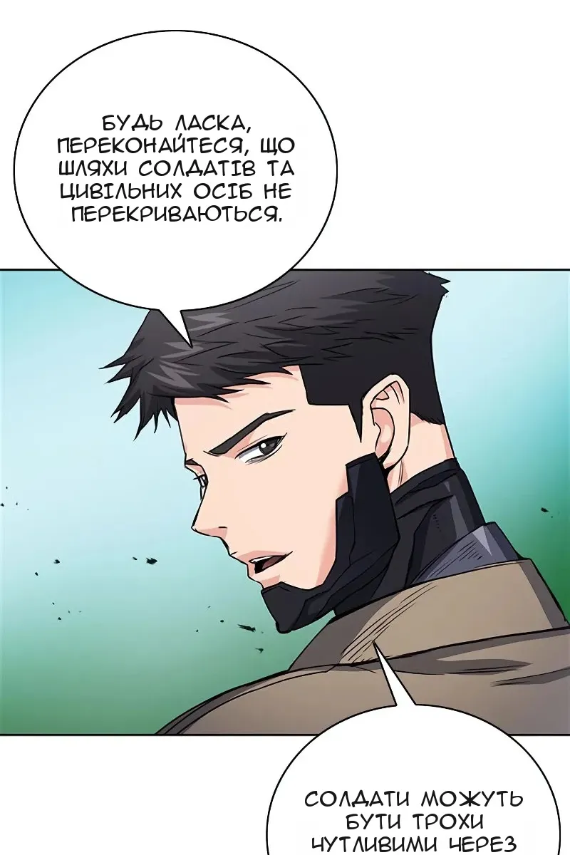 Сторінка 136