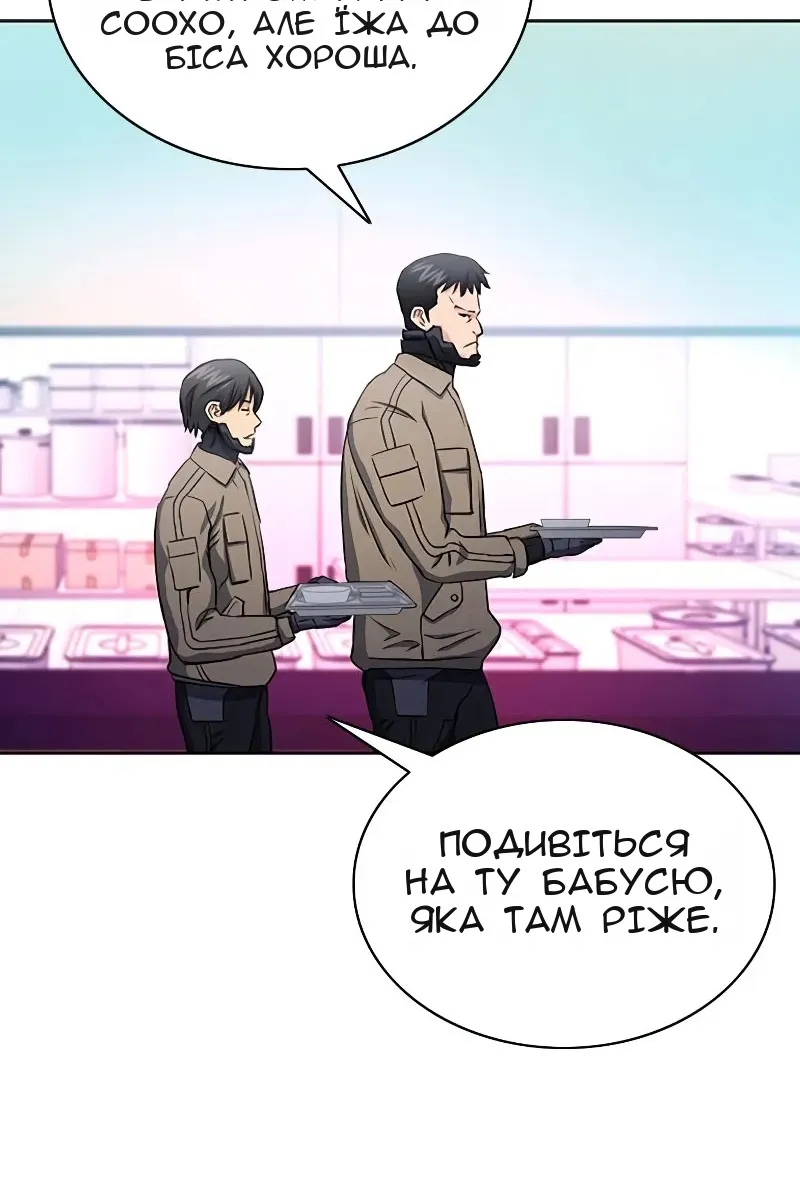 Сторінка 141