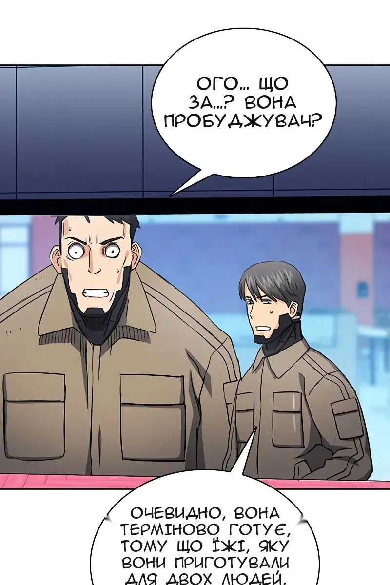 Сторінка 144