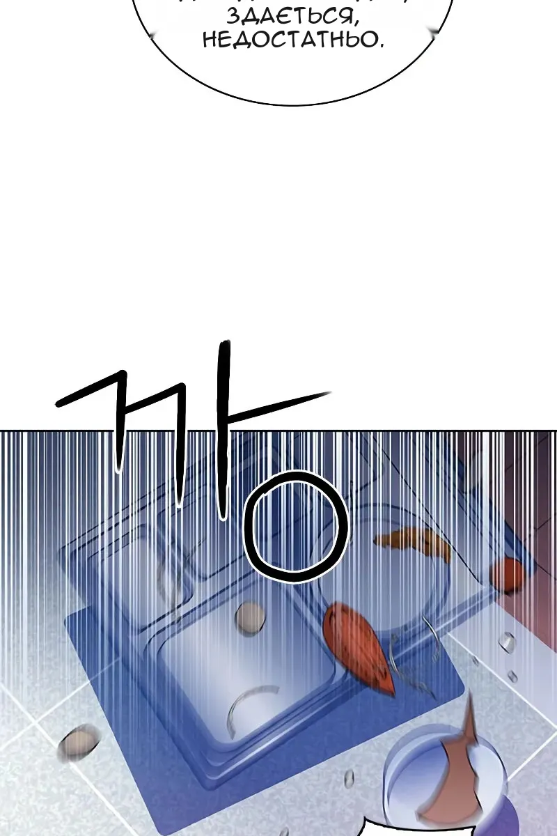 Сторінка 145