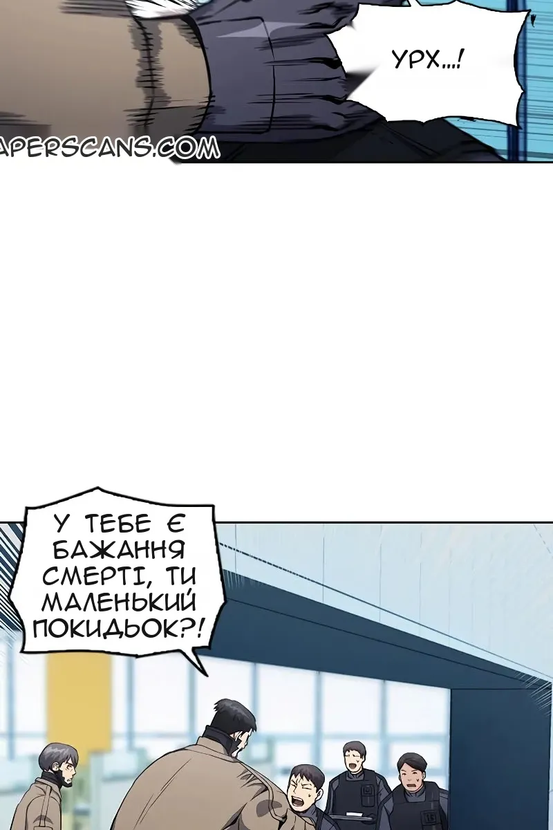 Сторінка 4