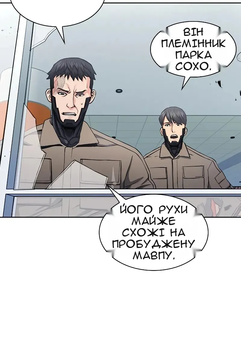 Сторінка 24
