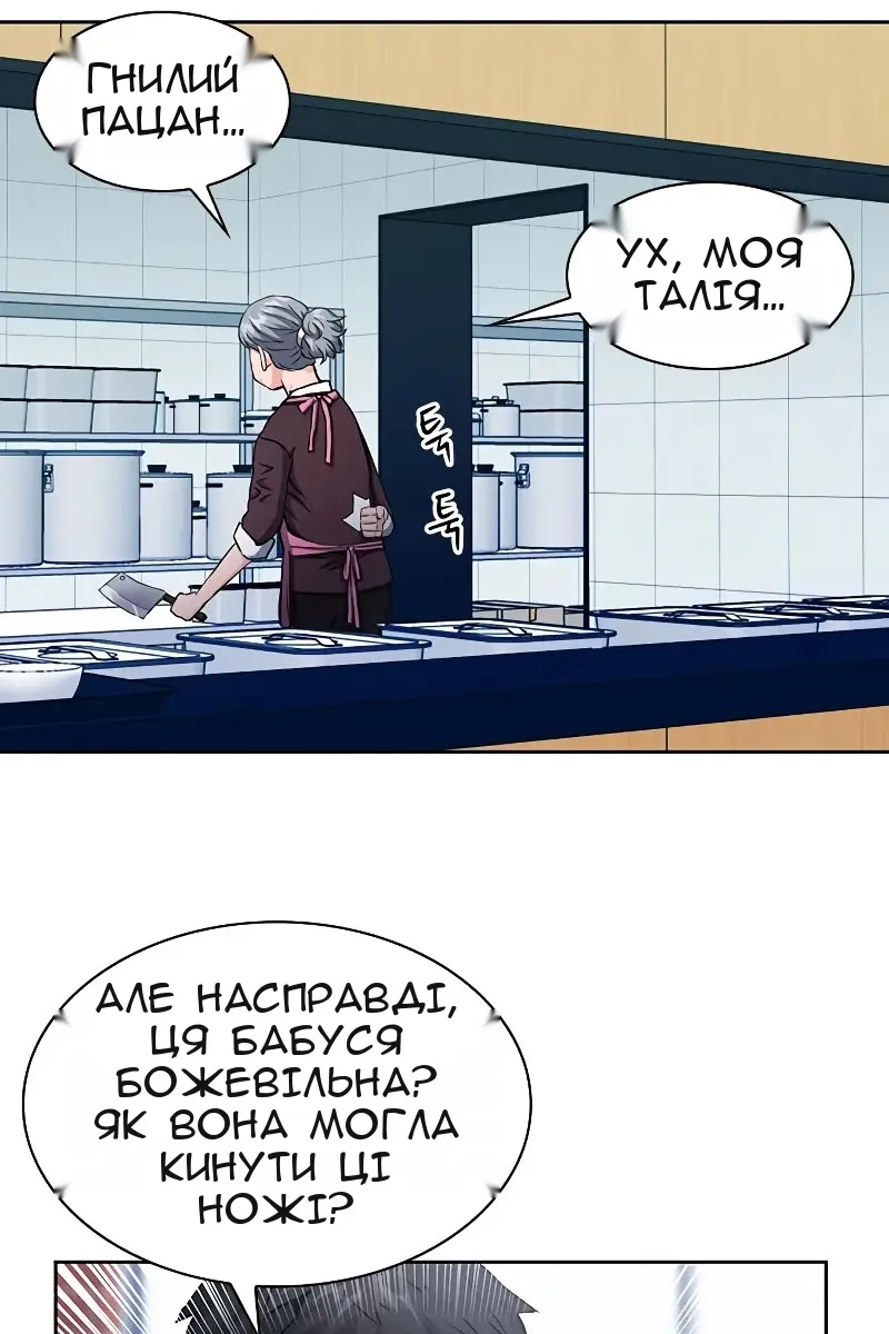 Сторінка 25