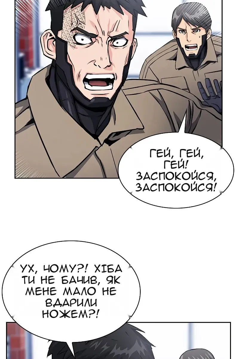 Сторінка 26