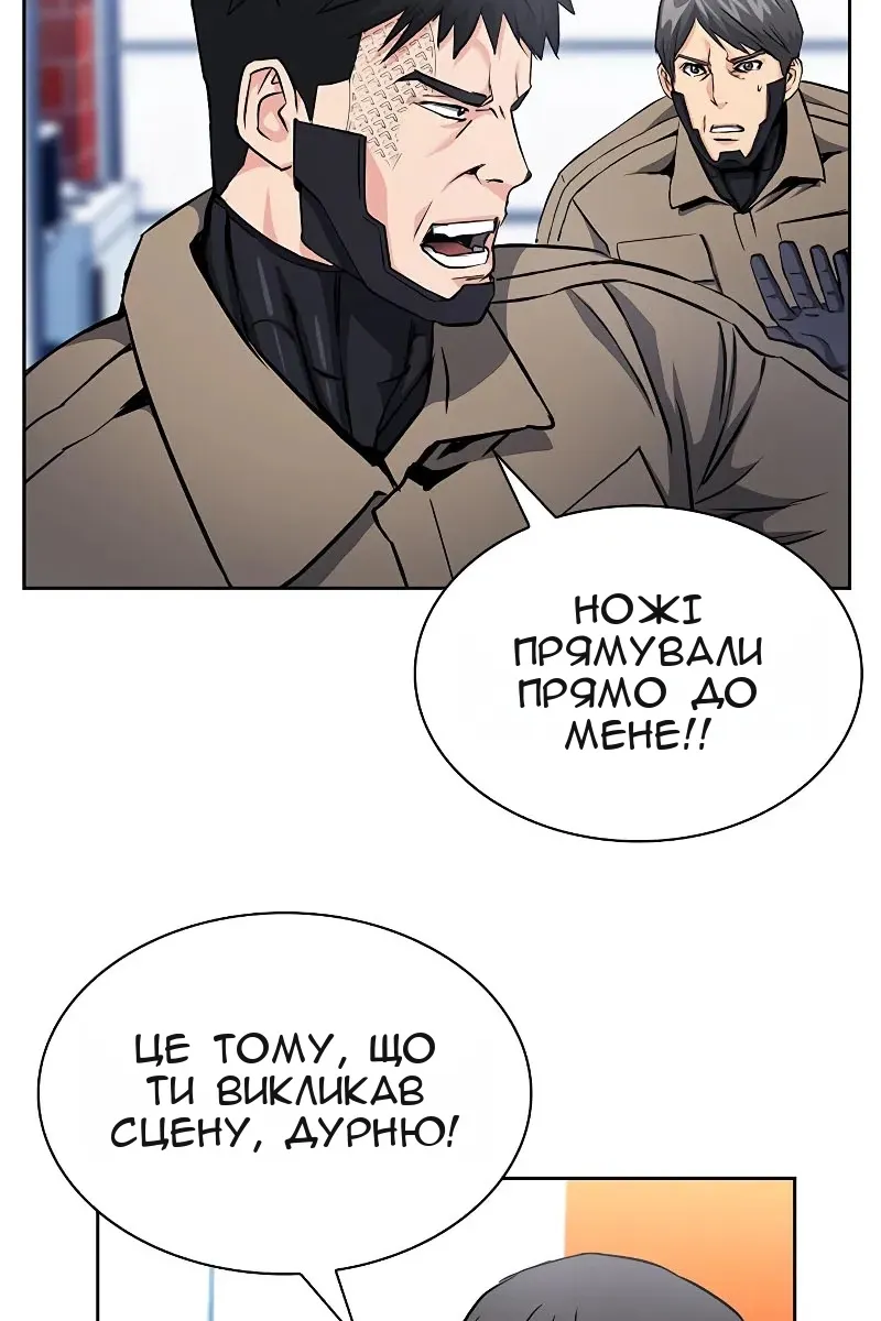 Сторінка 27