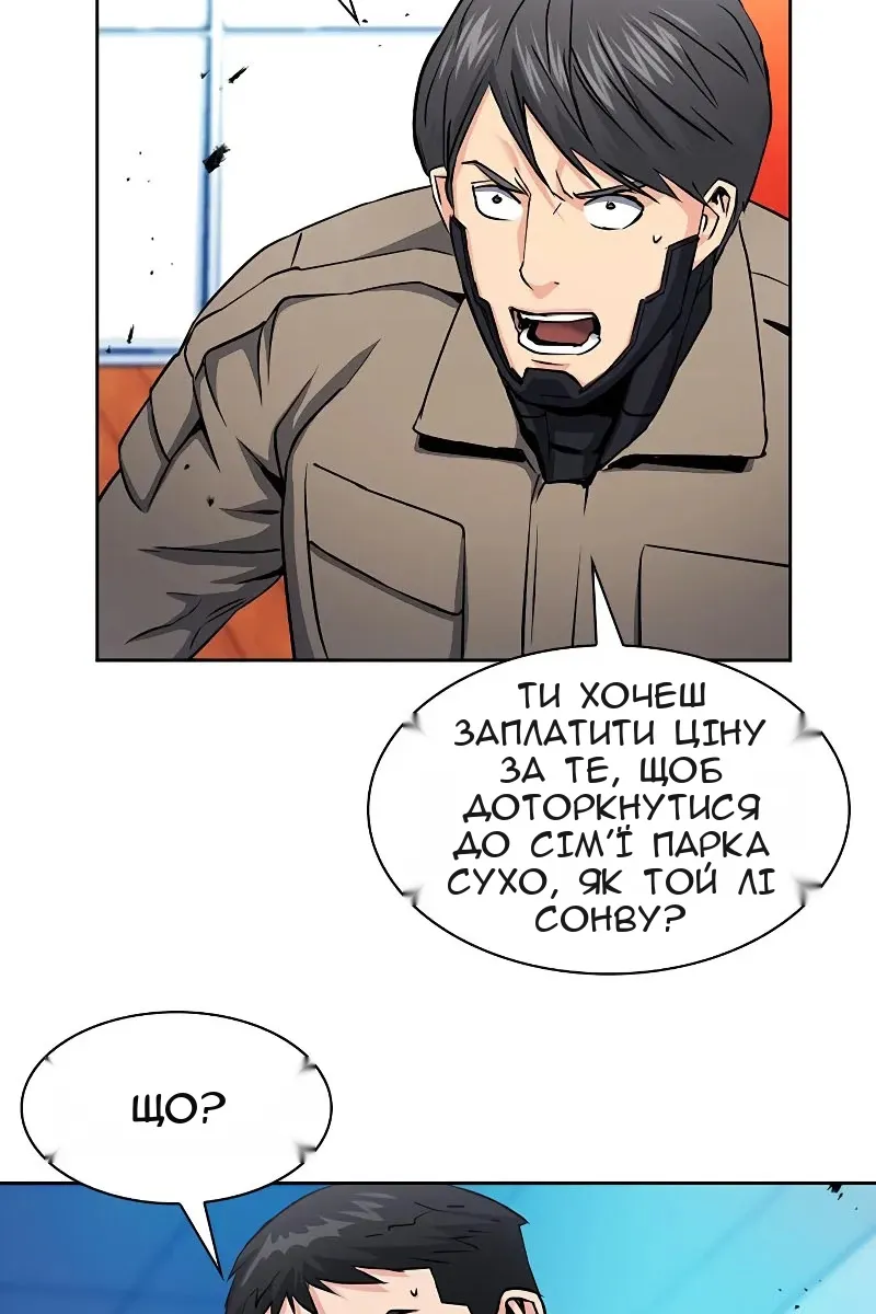 Сторінка 28