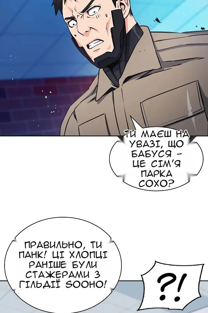 Сторінка 29