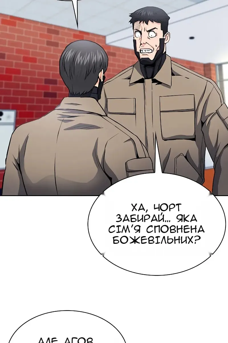 Сторінка 30