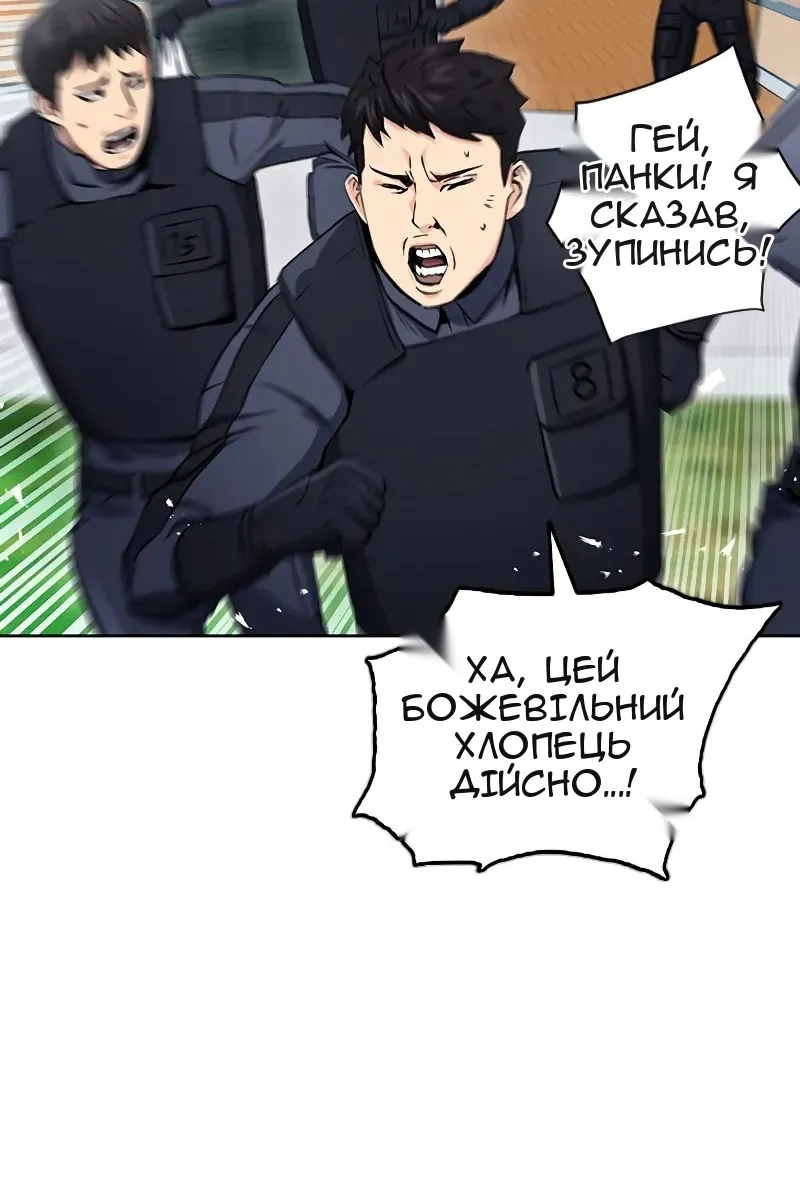 Сторінка 37