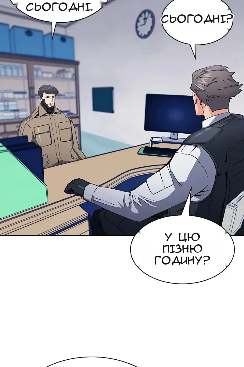 Сторінка 43