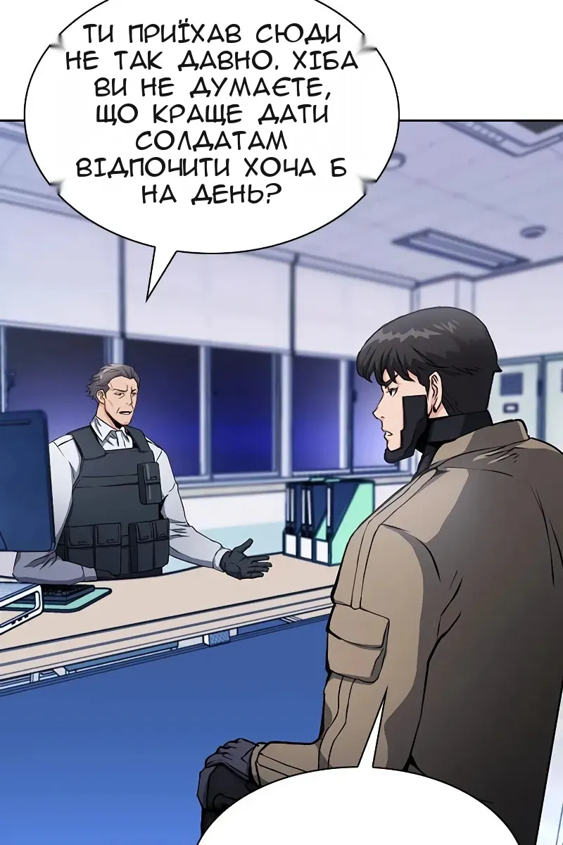 Сторінка 44