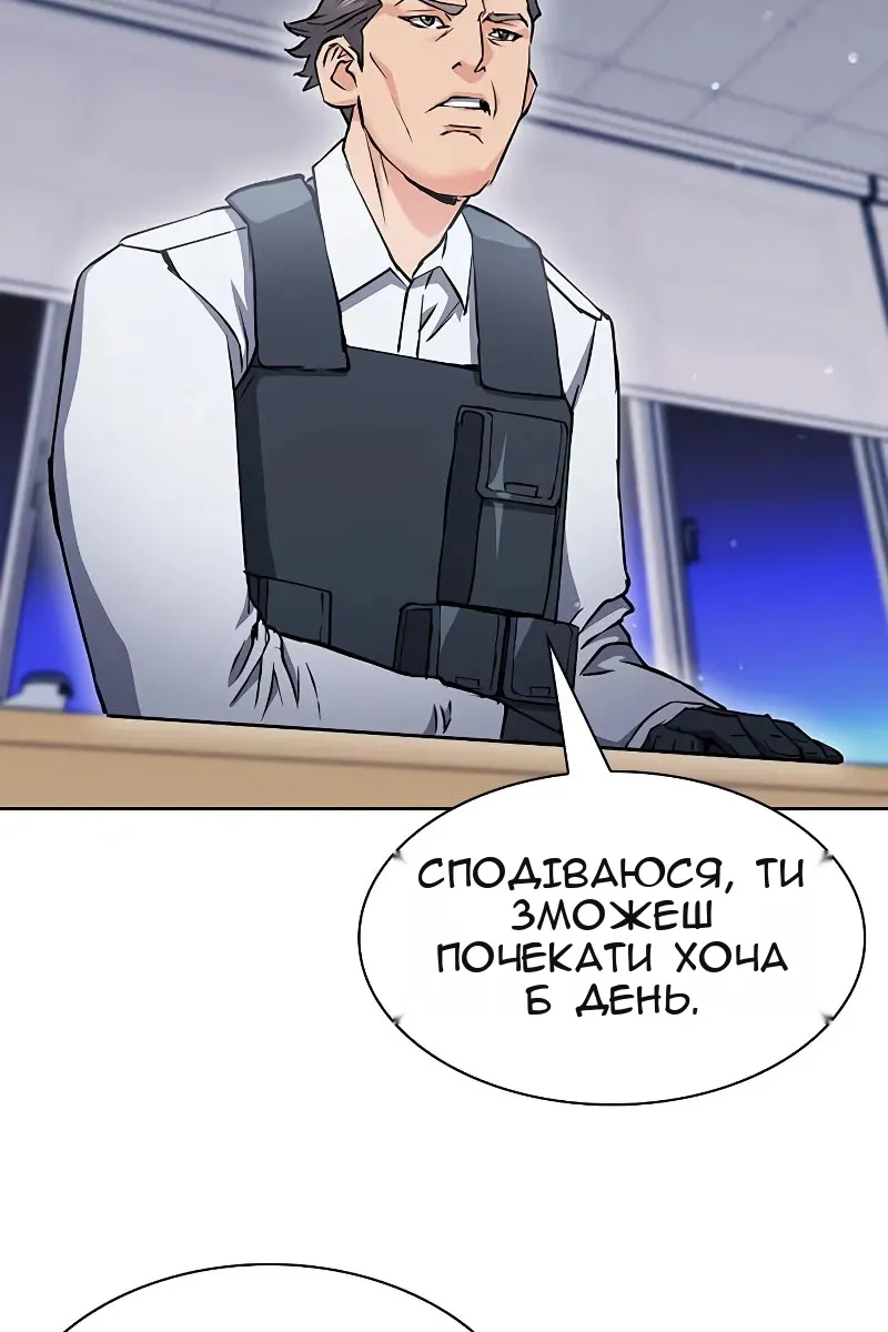 Сторінка 46