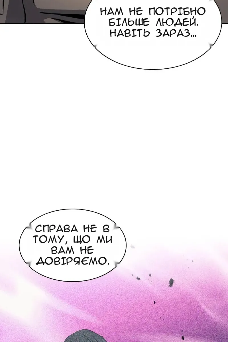Сторінка 48