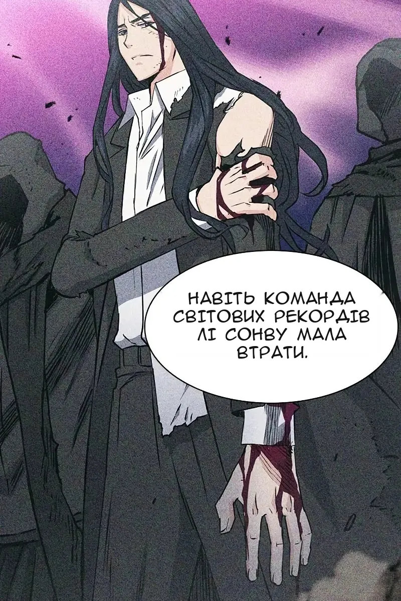 Сторінка 49