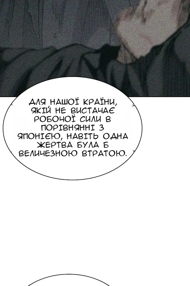 Сторінка 50