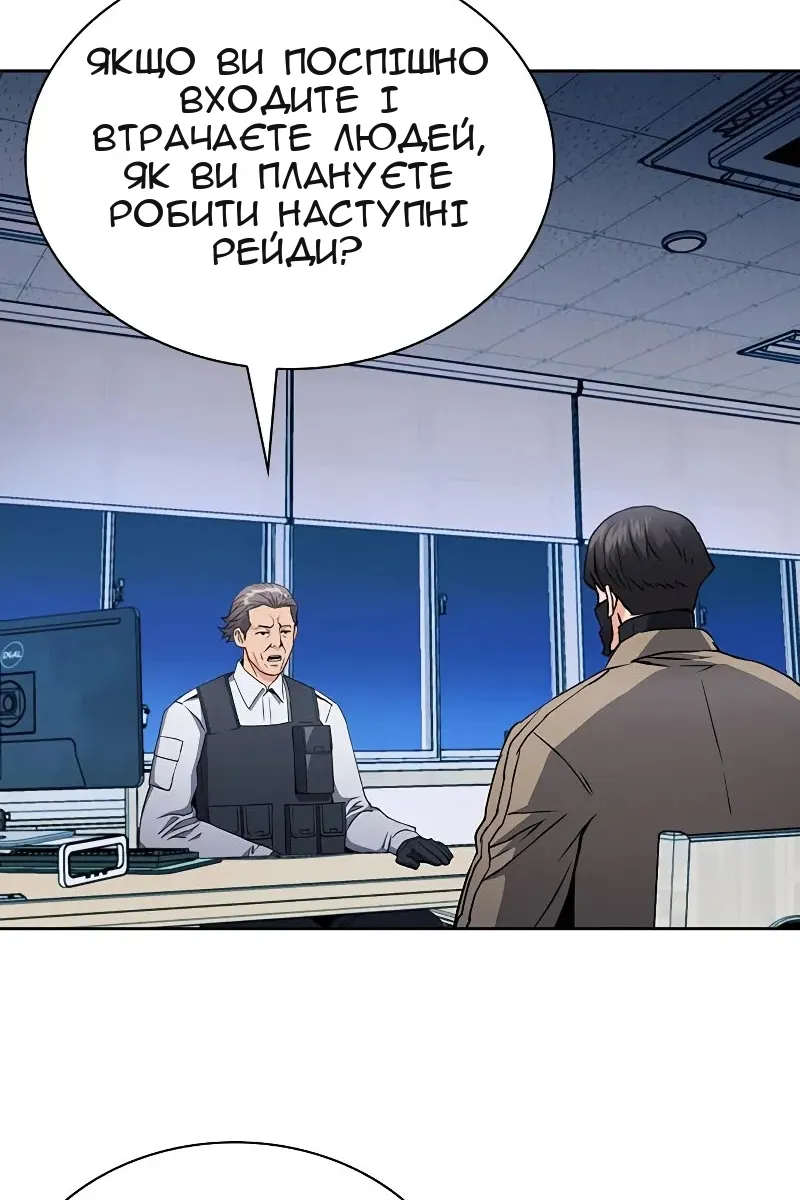 Сторінка 51
