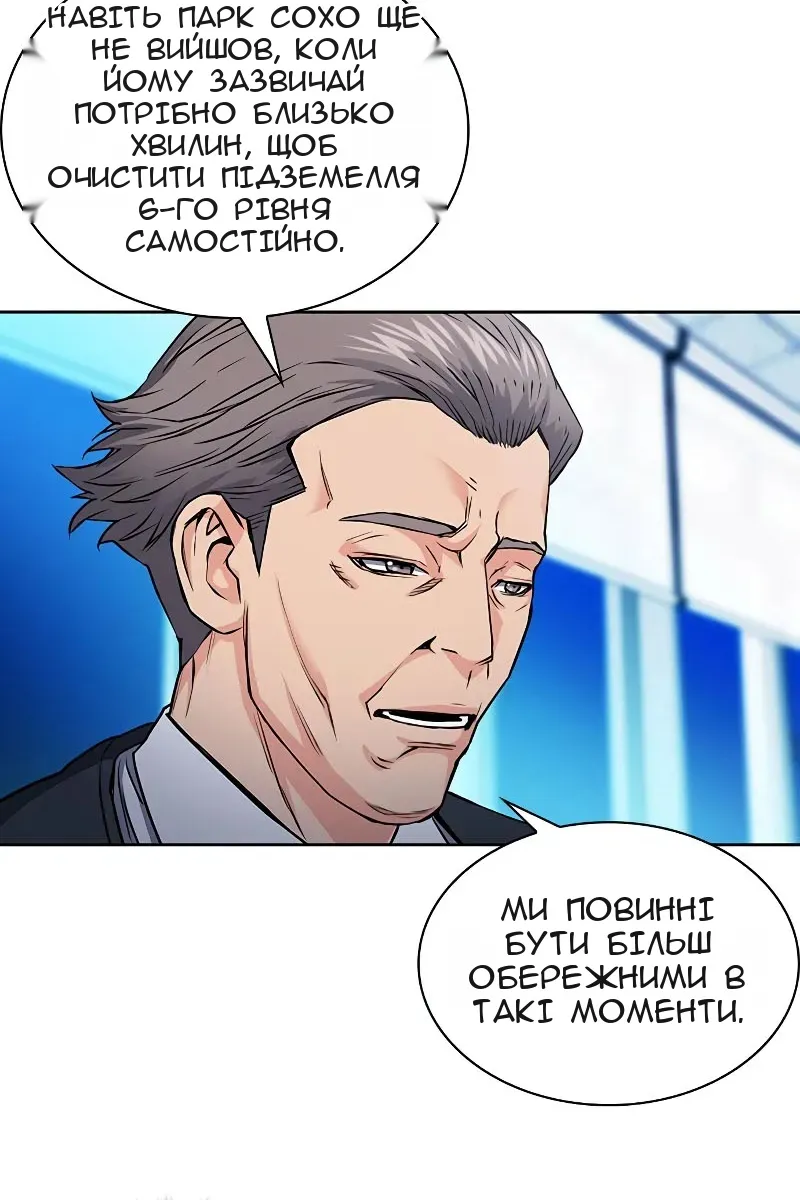 Сторінка 52