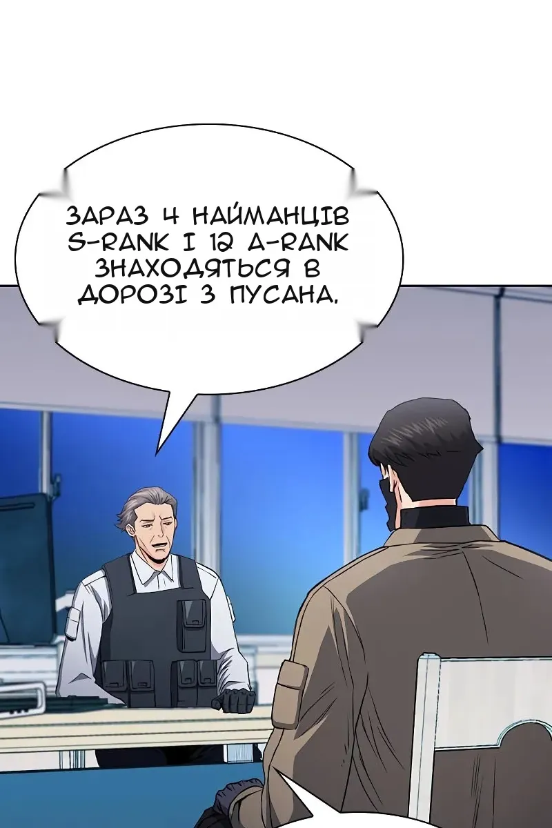 Сторінка 54