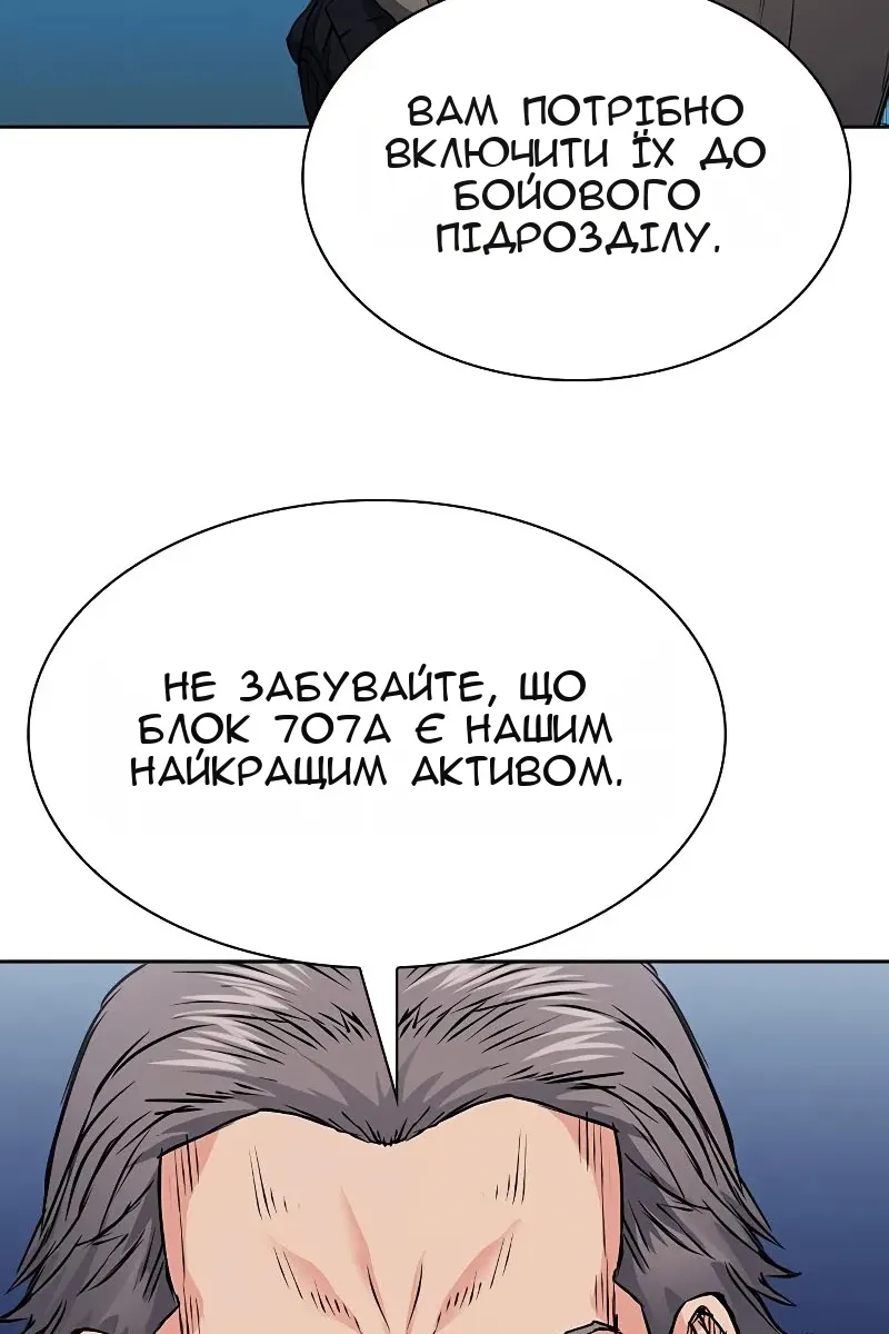 Сторінка 55