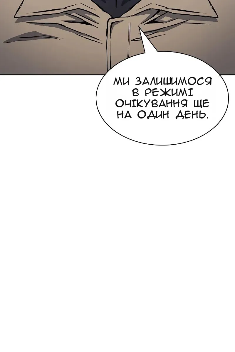 Сторінка 58