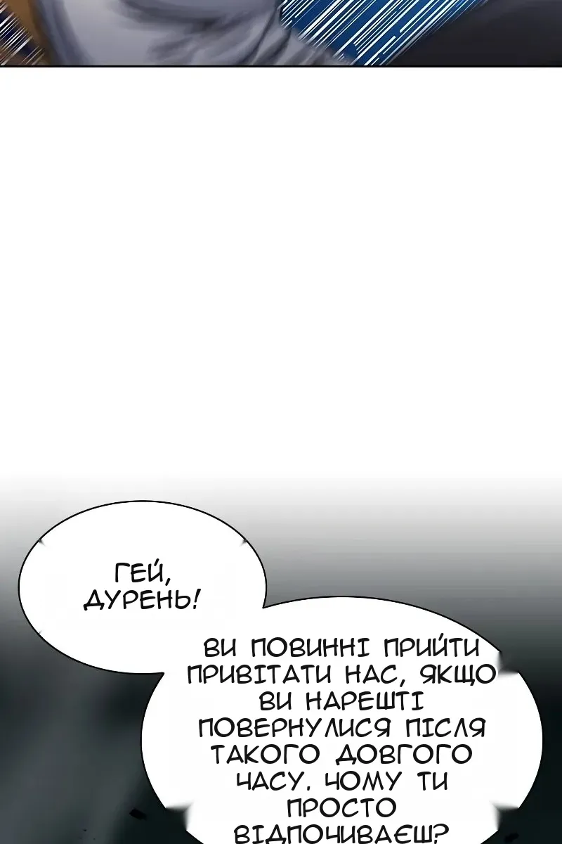 Сторінка 65