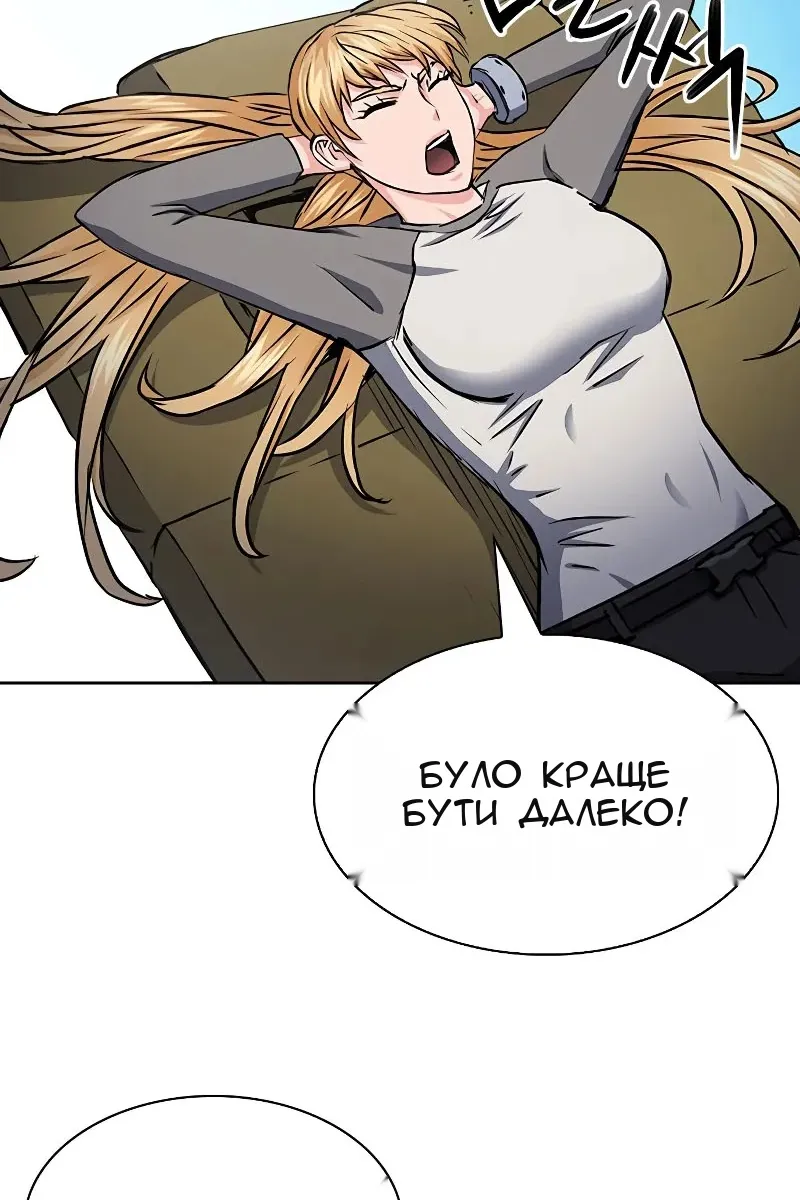Сторінка 68