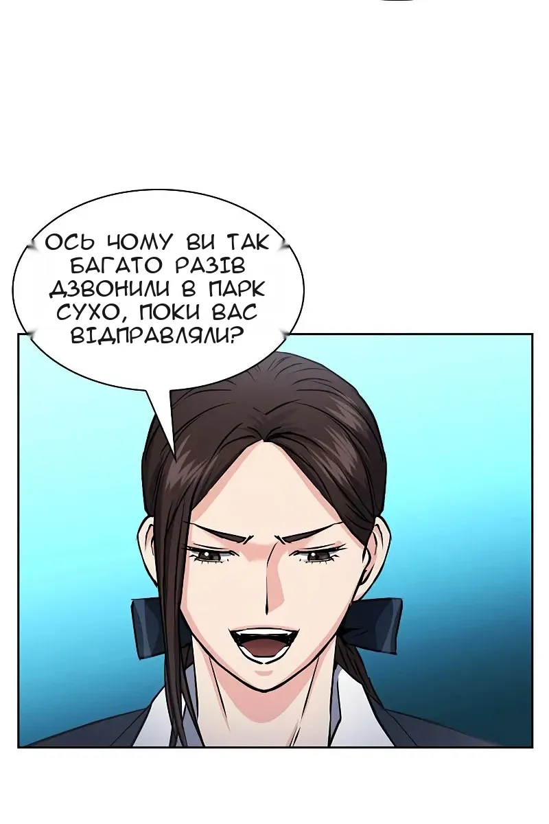 Сторінка 72