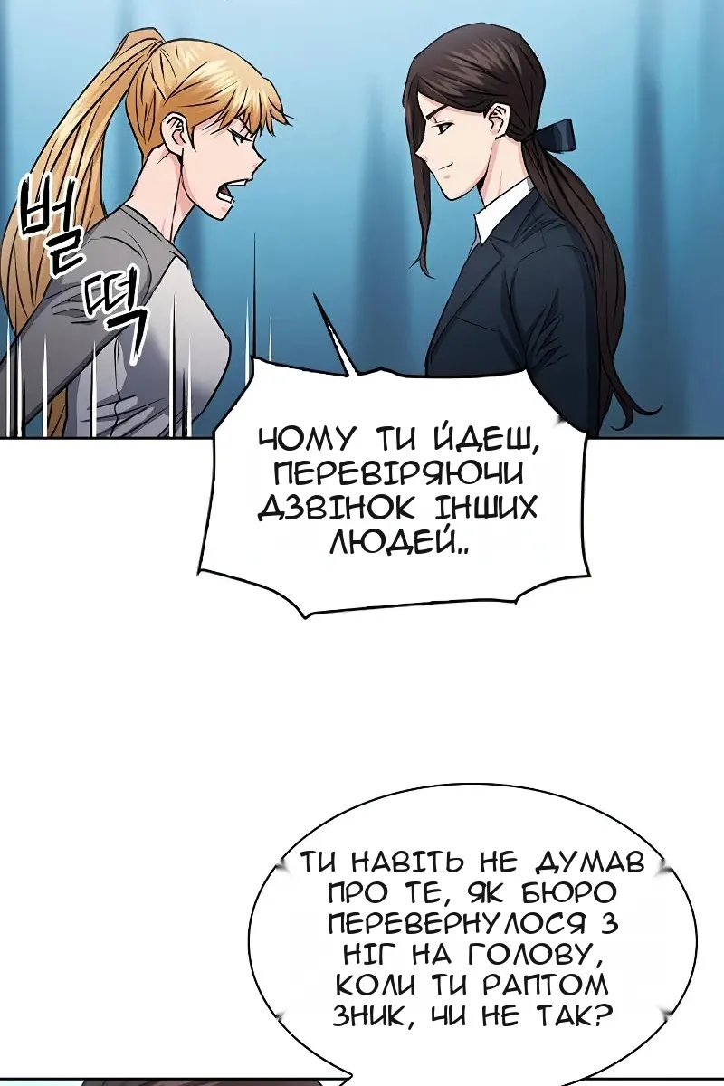 Сторінка 74