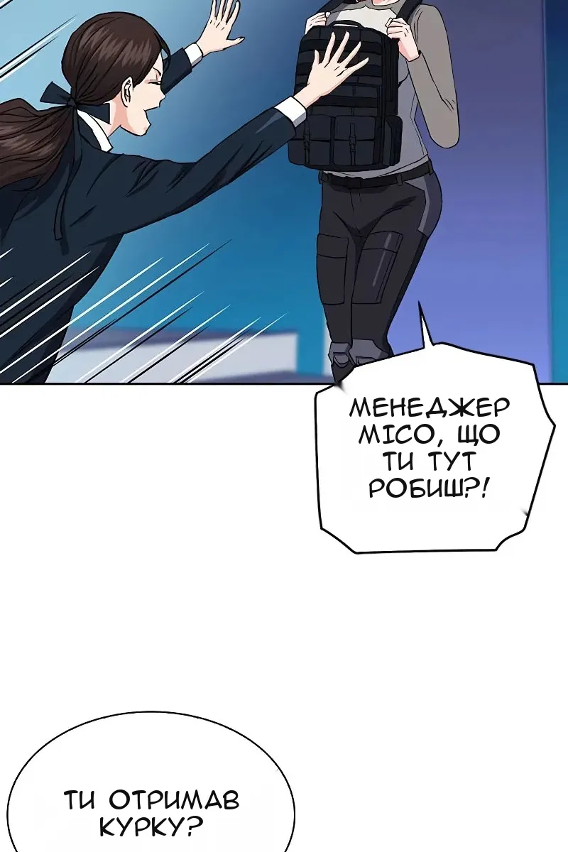 Сторінка 79