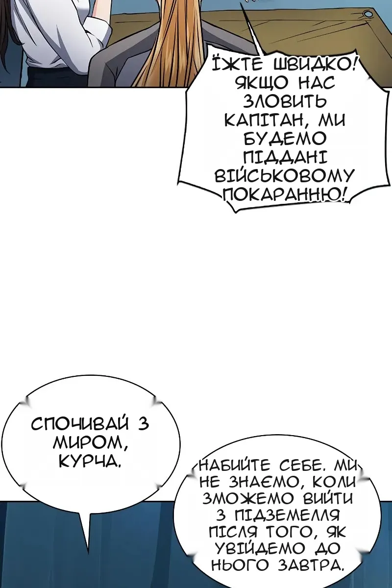Сторінка 85