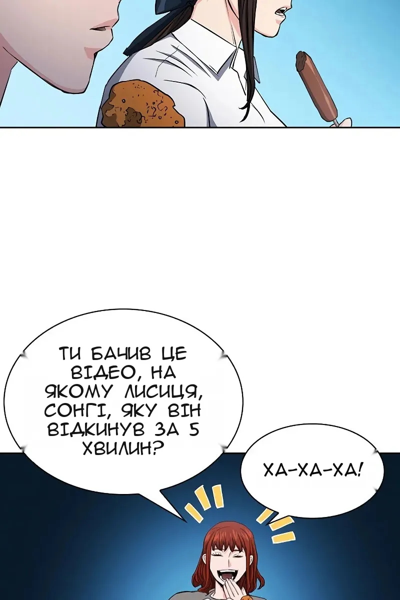 Сторінка 90