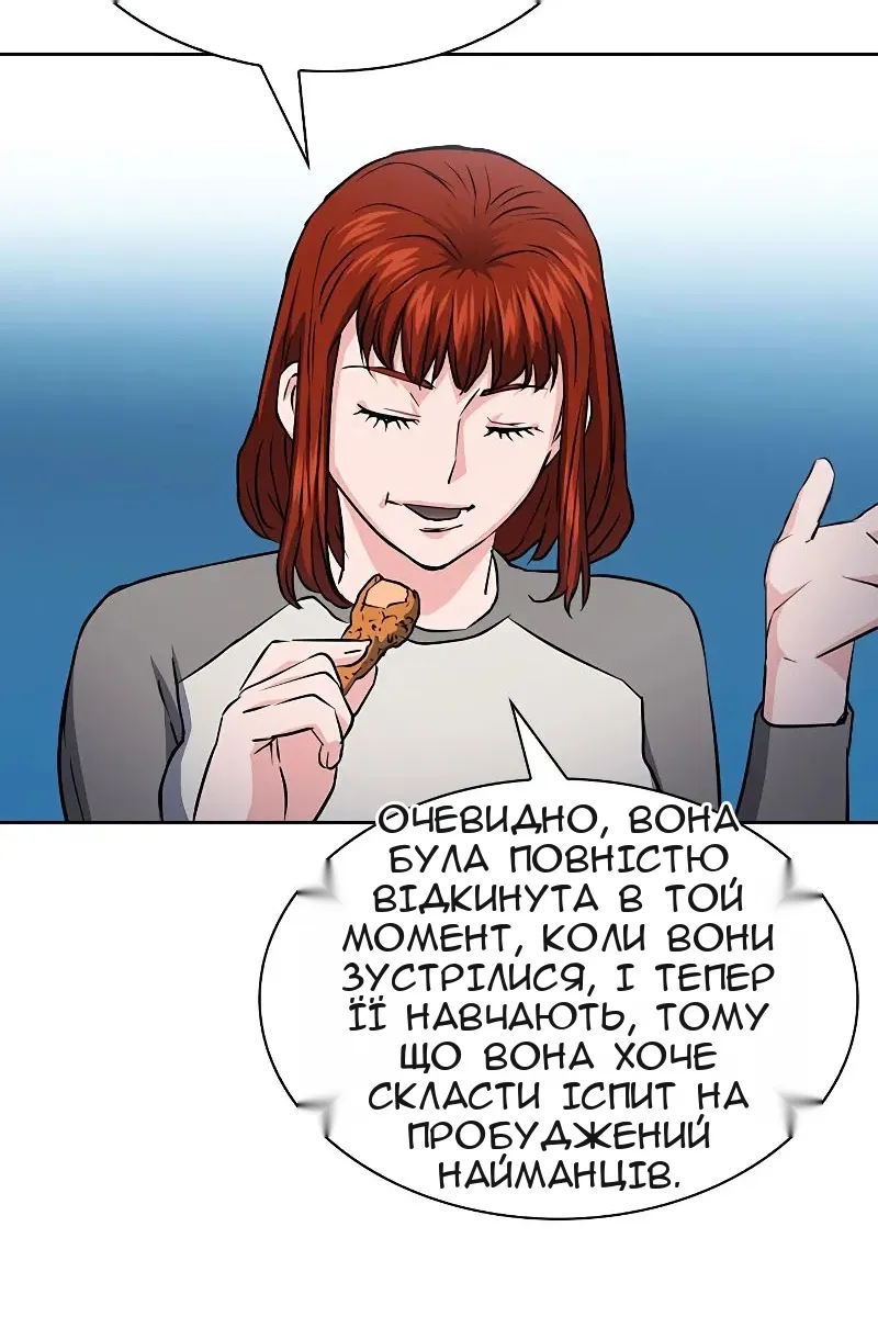 Сторінка 93