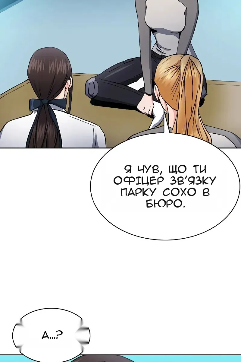 Сторінка 102