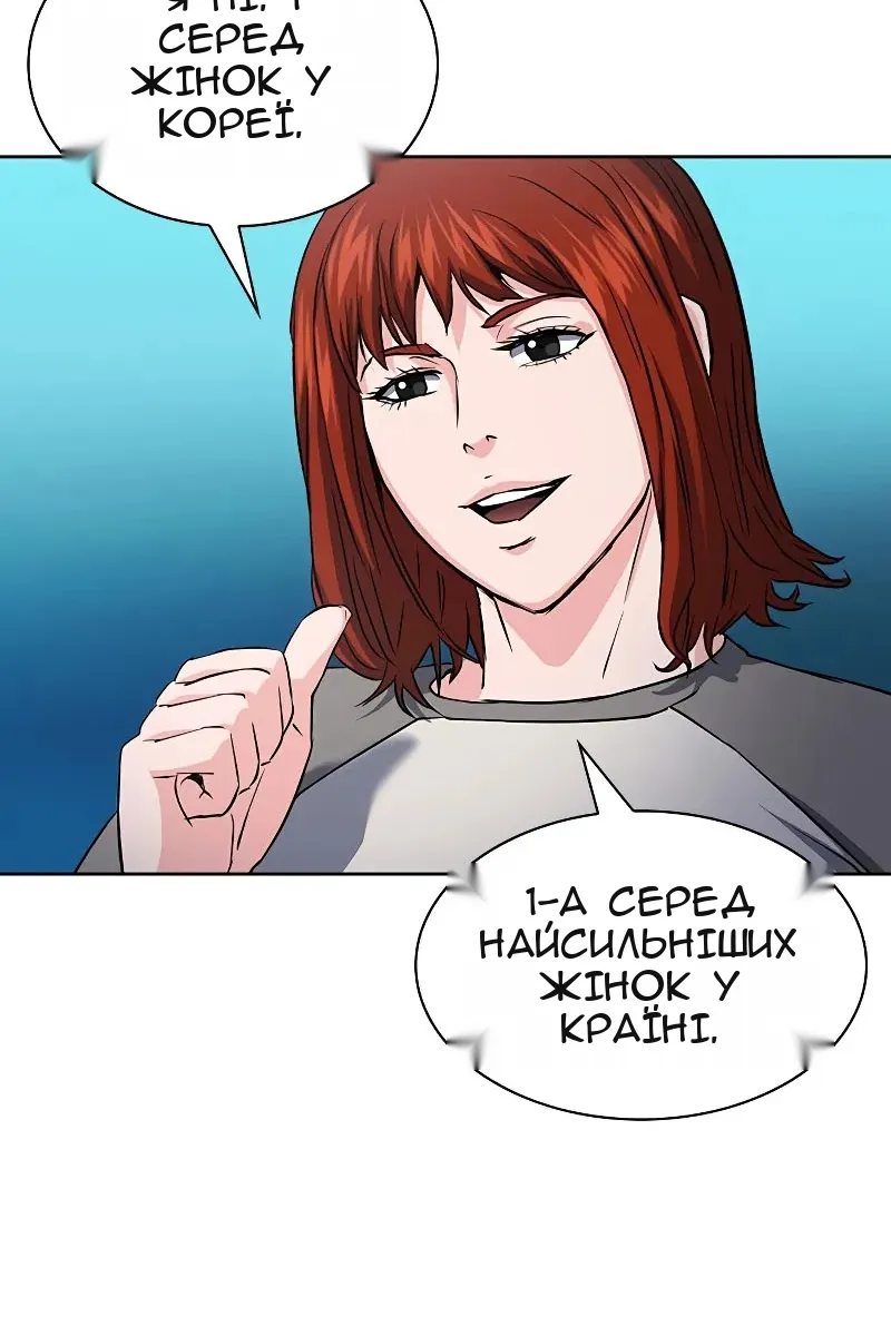 Сторінка 104