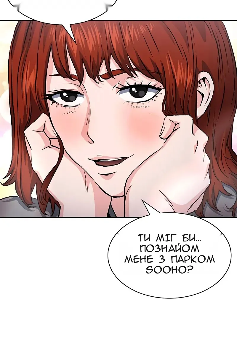 Сторінка 106