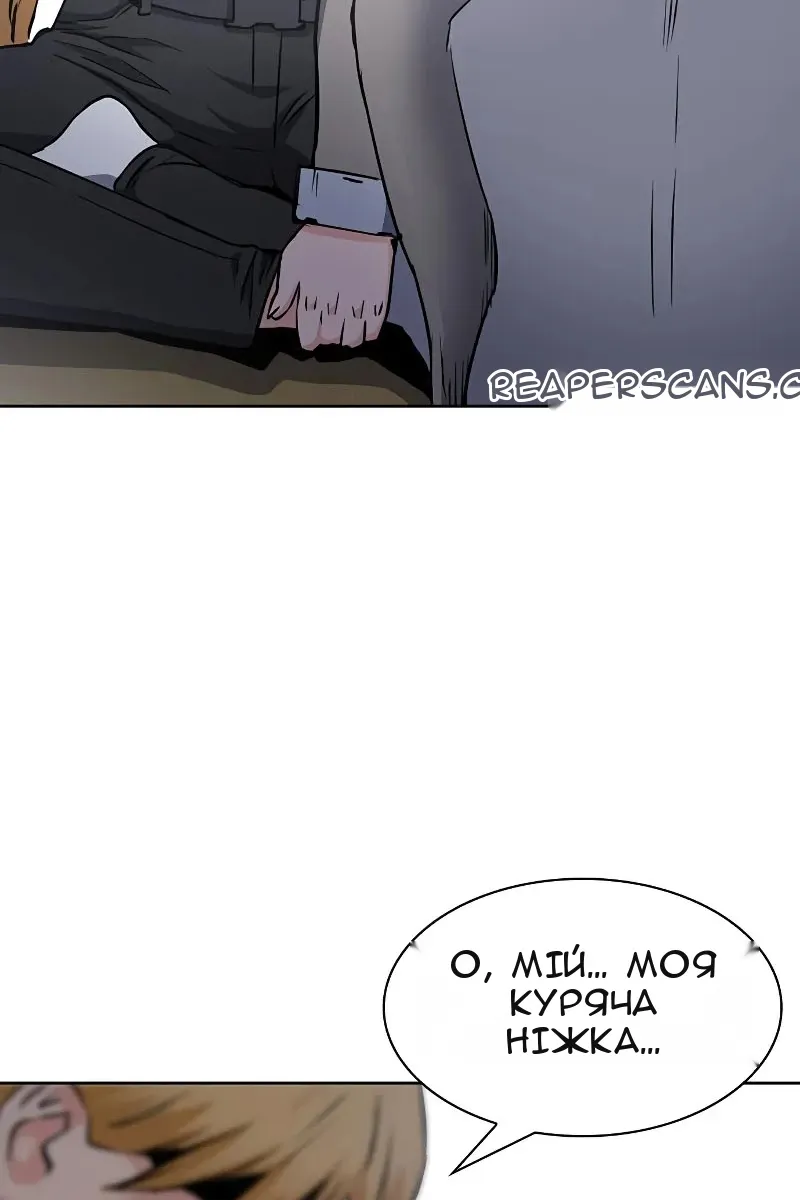 Сторінка 108