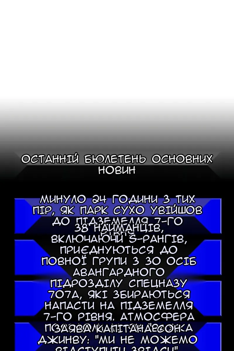 Сторінка 110