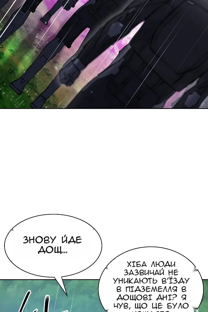 Сторінка 112